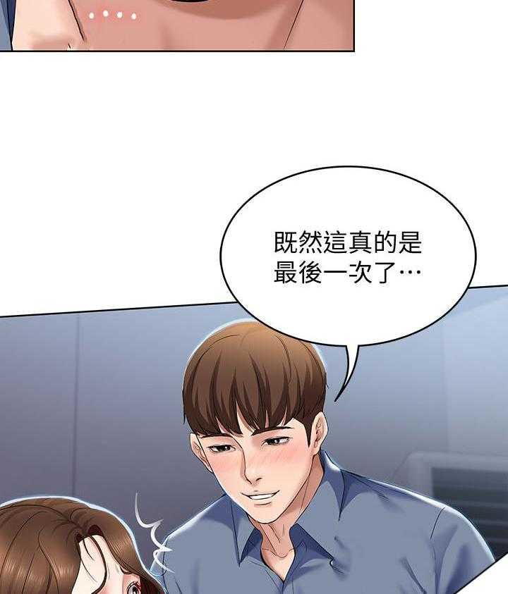 寄宿日记漫画漫画,第82话 8213图