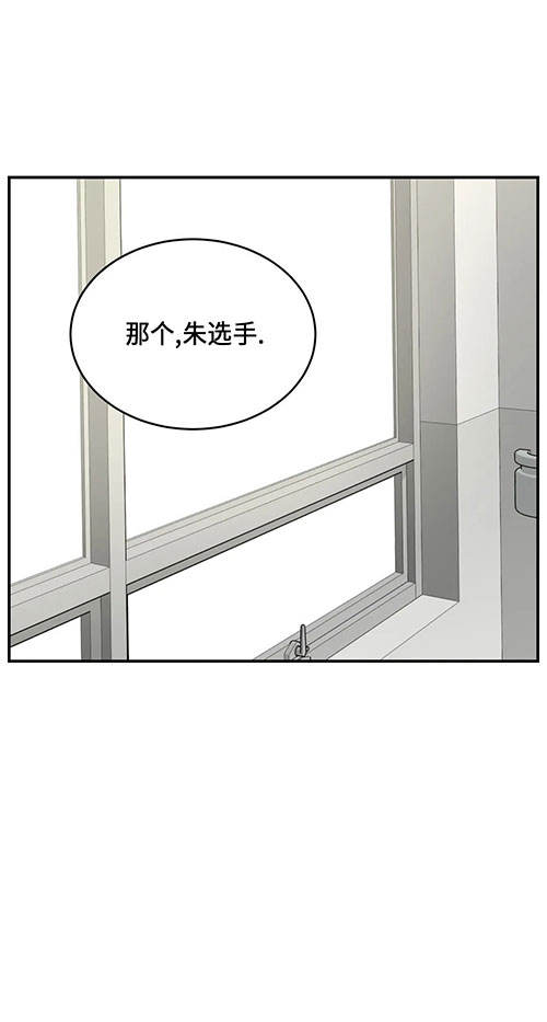 魔咒漫画全集免费下拉式漫画,第47话 魔法与天命64图