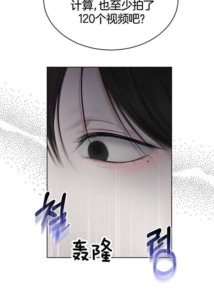 兄妹去旅行吧漫画漫画,第58章：3图