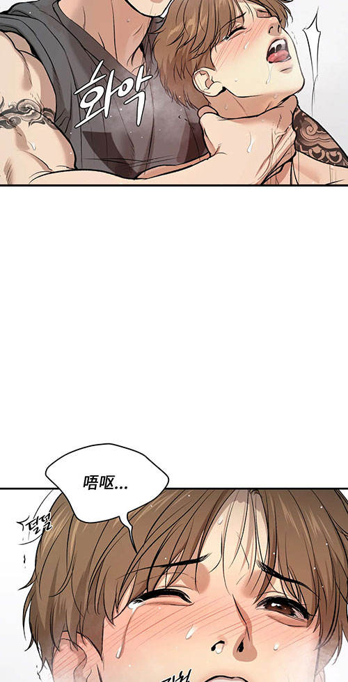 魔咒漫画吻戏漫画,第52话 命运的乐章19图