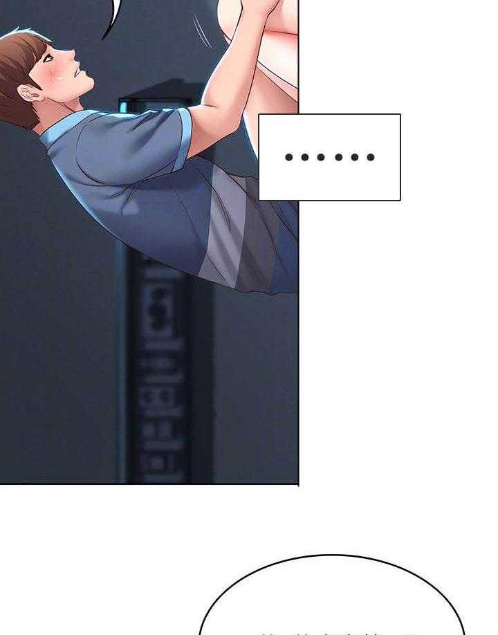 寄宿日记漫画无删减漫画,第107话 1072图