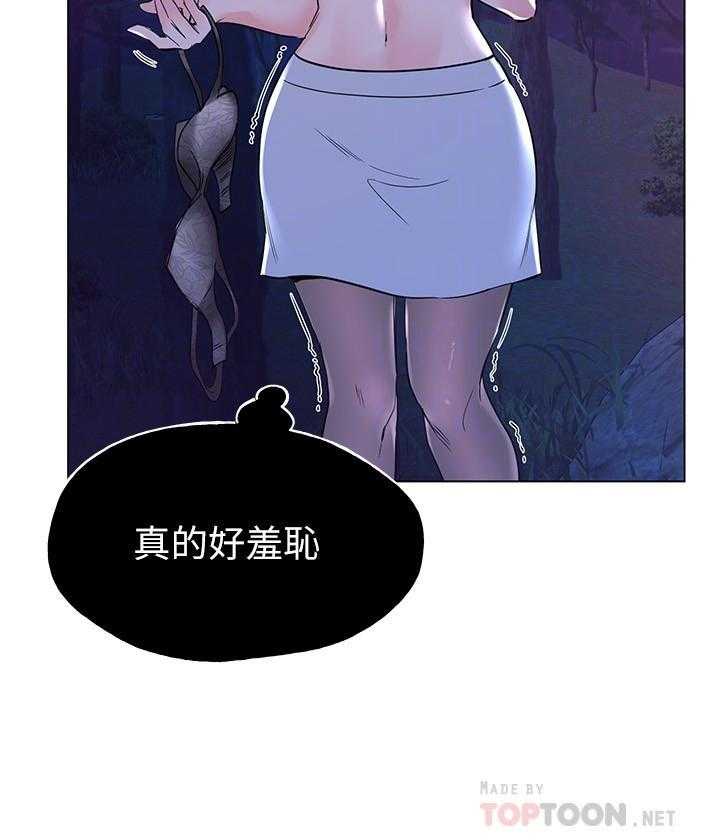 重考生漫画免费下拉式无删减漫画,第116话 1164图