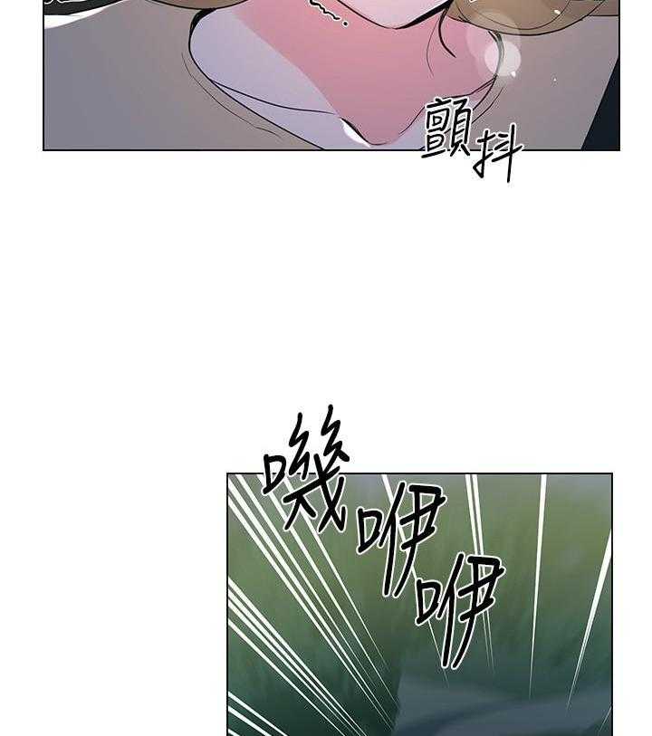 复读生漫画推荐漫画,第105话 10517图