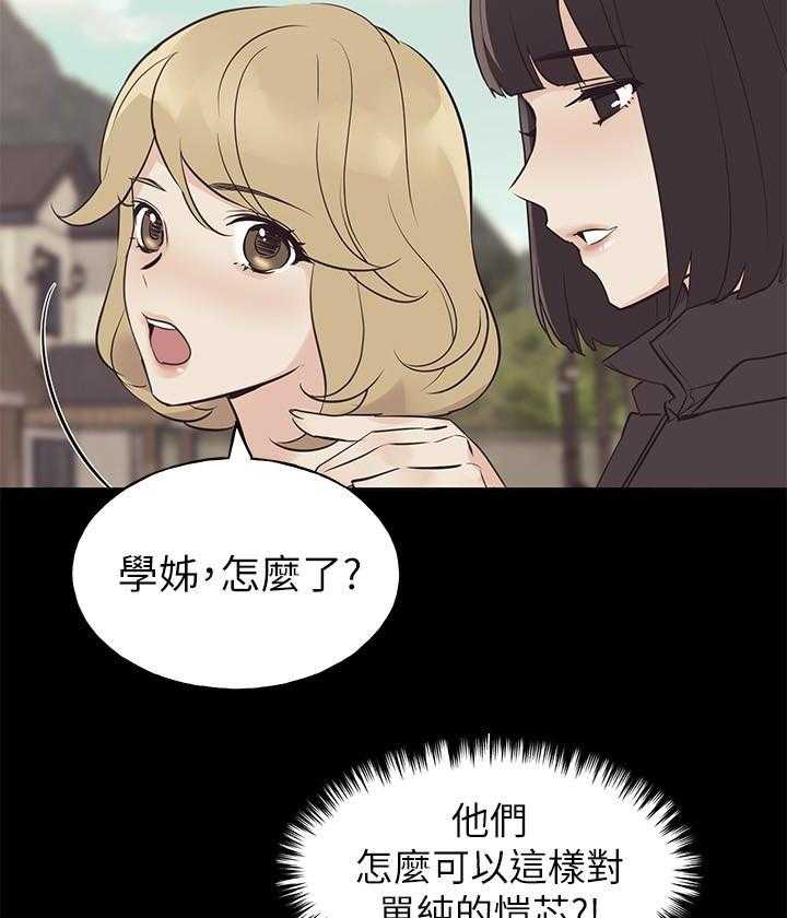 重考生漫画,第104话 1048图