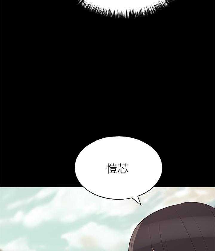 重考生漫画,第104话 1047图