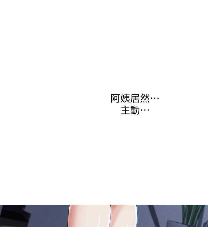寄宿日记漫画画土豪漫画免费读漫画,第73话 7315图