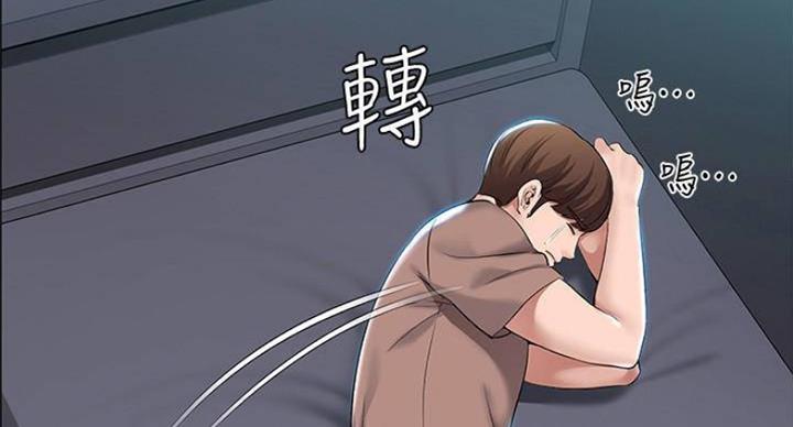 极速漫画免费网站漫画,第73话55图