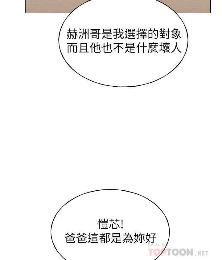 重考生漫画,第134话 1346图