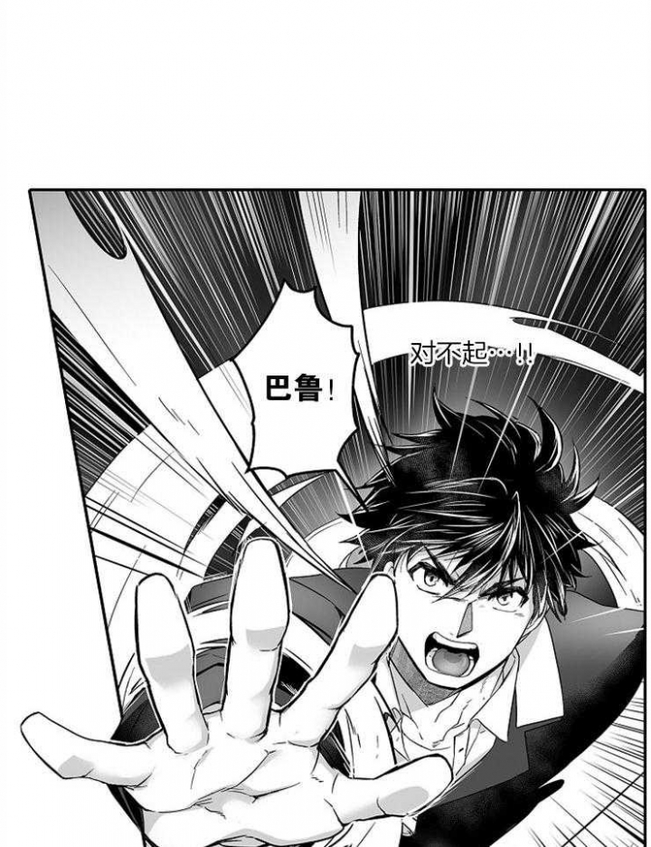 杀人漫画漫画,第151话 1518图