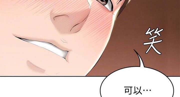 寄宿漫画漫画,第77话25图