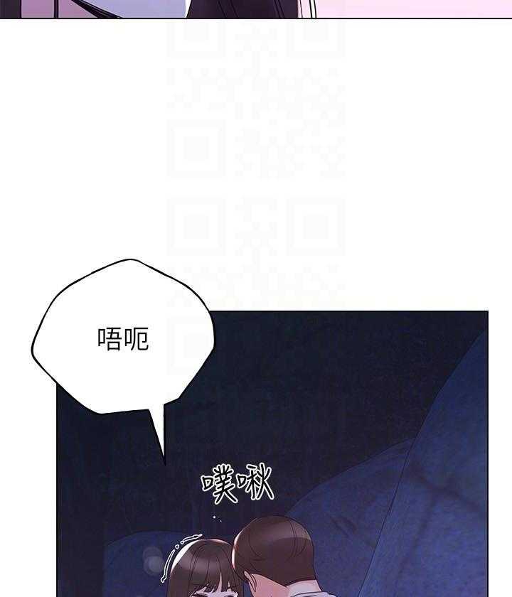 重考生漫画免费下拉式无删减漫画,第117话 11716图