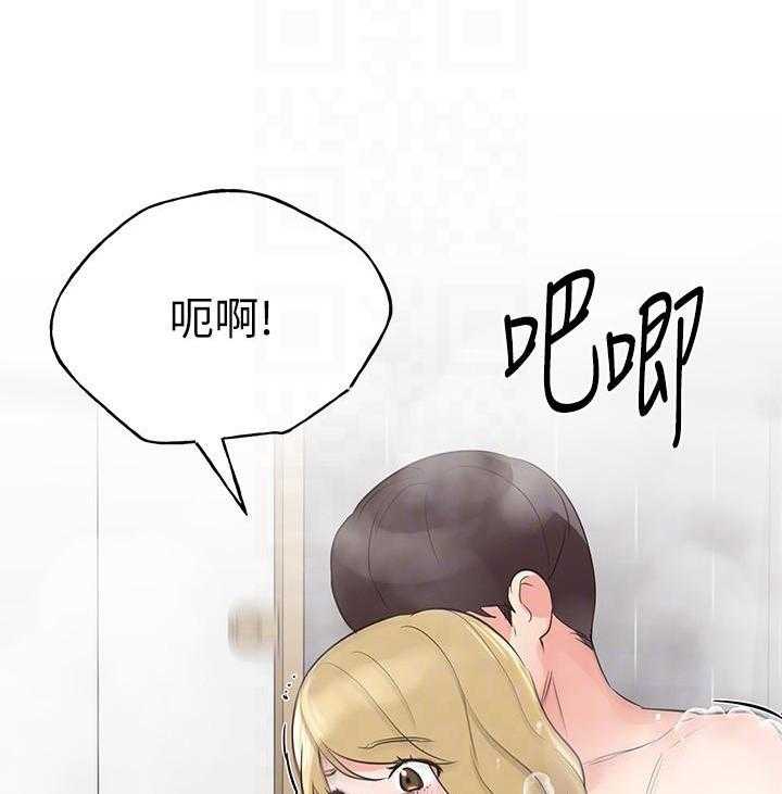 重考生漫画,第130话 1302图