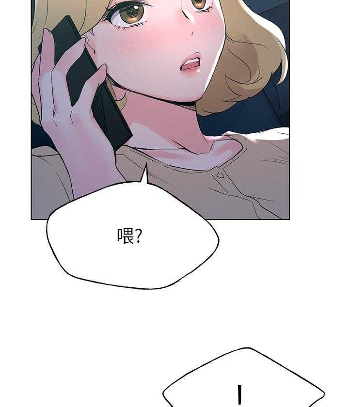 重考生漫画免费下拉式无删减漫画,第108话 1082图