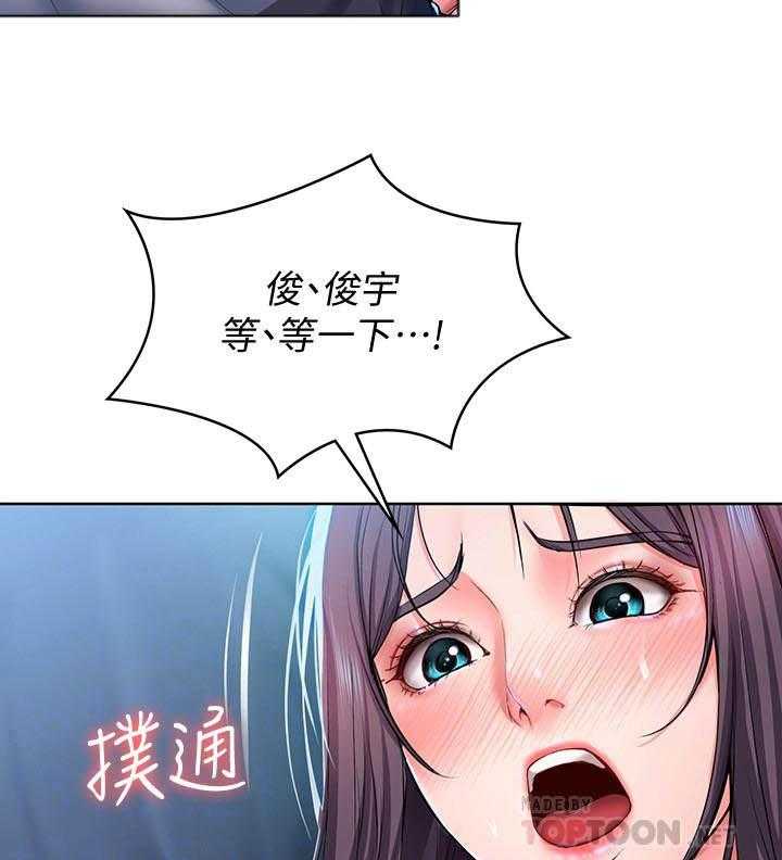 寄宿日记漫画破解版无删减漫画,第101话 1013图