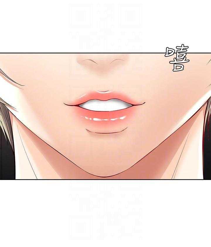 四个姐姐漫画漫画,第127话 1275图