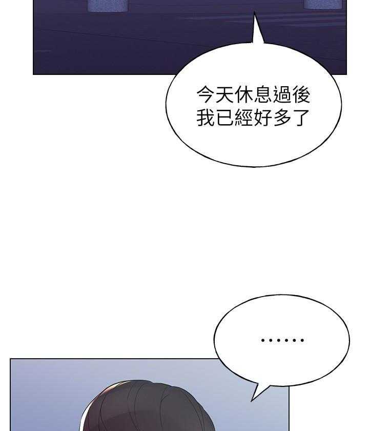 重考生漫画完整免费阅读土豪漫画漫画,第136话 1364图