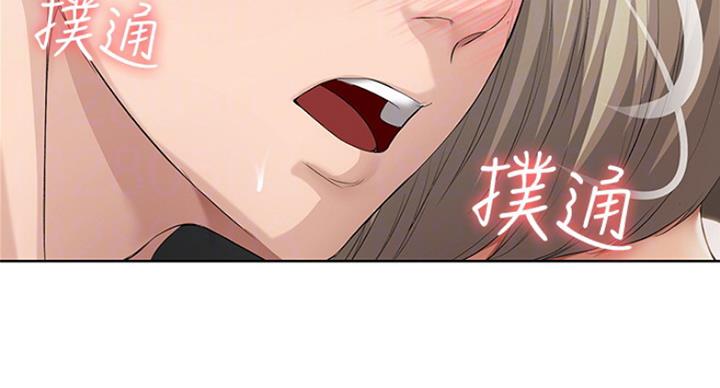 极速漫画网官网漫画,第67话43图