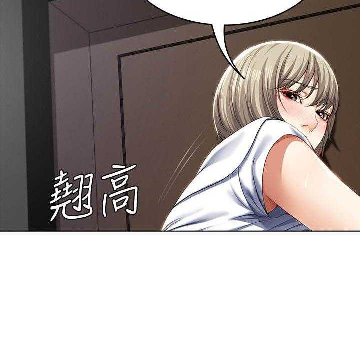 寄宿日记漫画未删减无遮挡观看漫画,第134话 1343图