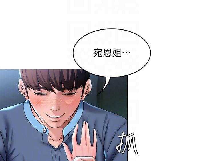 寄宿日记漫画在线观看免费漫画下拉式漫画,第100话 10015图