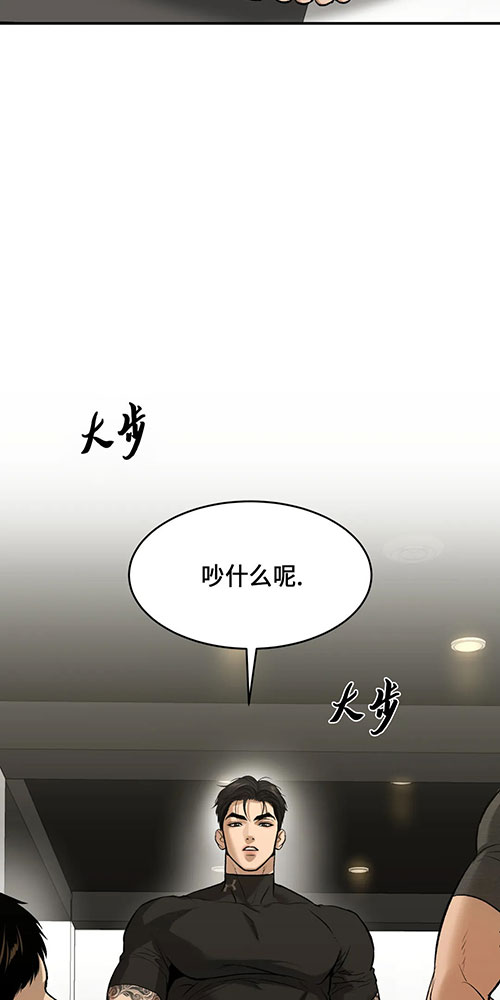 魔咒漫画漫画,第54话 异世界的启示23图