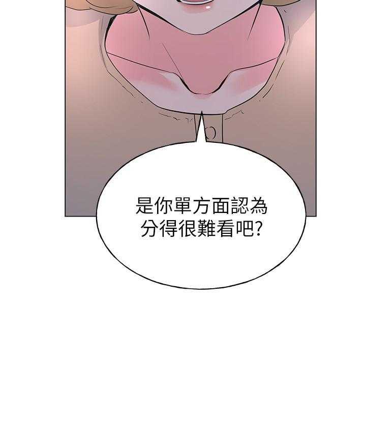 重考生漫画漫画,第103话 1034图