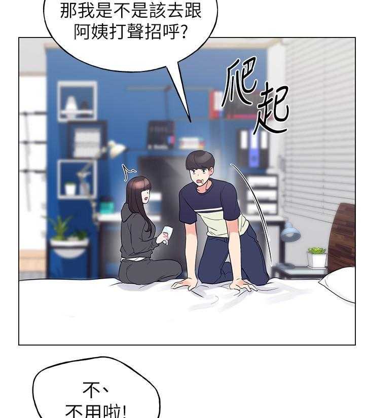 重考生漫画免费阅读3话漫画,第138话 1385图