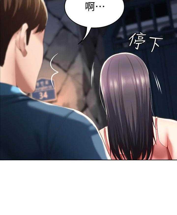 寄宿日记漫画漫画,第113话 11314图