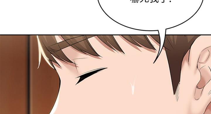 极速漫画网官网漫画,第76话129图
