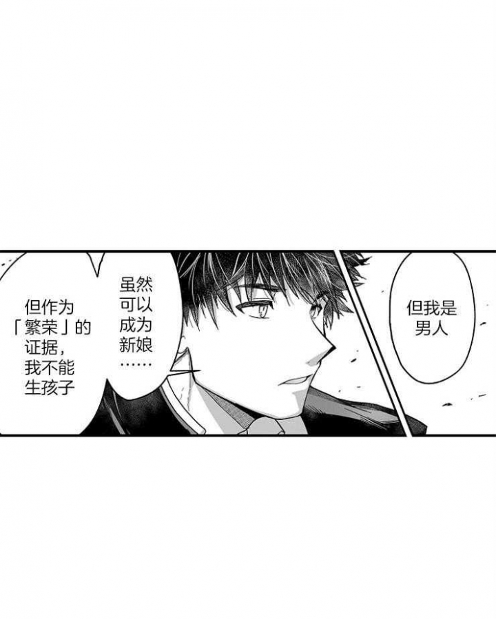 杀人的屁漫画漫画,第28话 282图