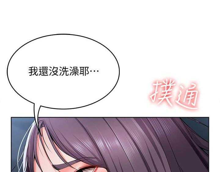 寄宿日记漫画在线观看免费漫画下拉式漫画,第100话 10011图