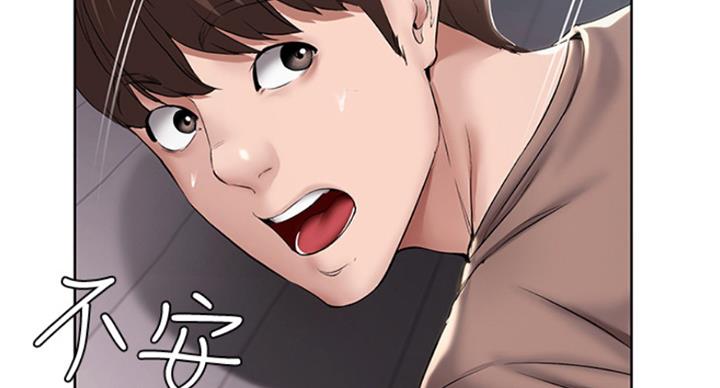 寄宿漫画漫画,第72话82图