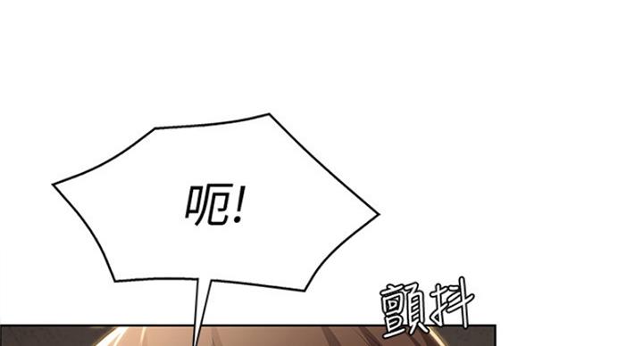 寄宿奇遇记漫画43漫画,第64话54图