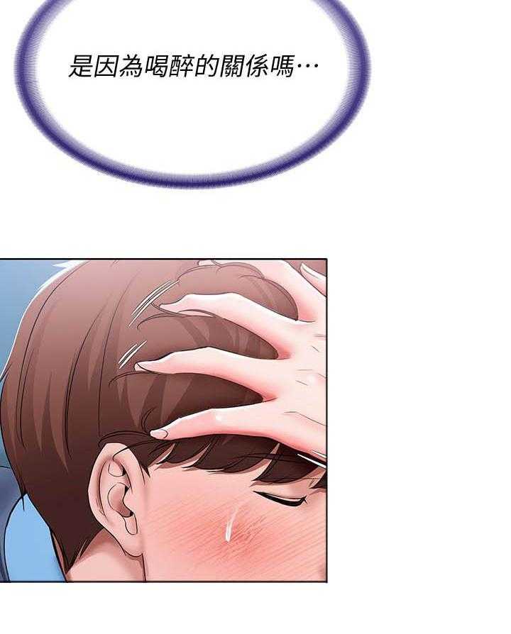 寄宿日记漫画在线观看免费漫画下拉式漫画,第100话 1007图