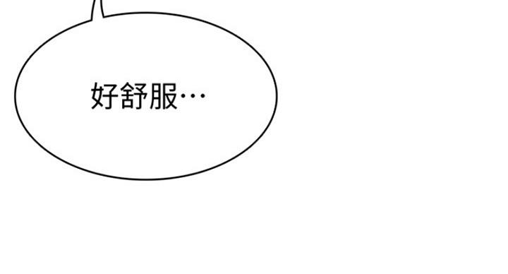 寄宿奇遇记漫画43漫画,第64话28图