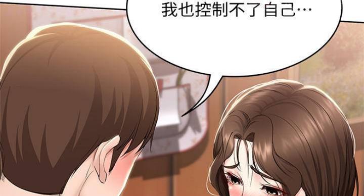 寄宿漫画漫画,第77话66图