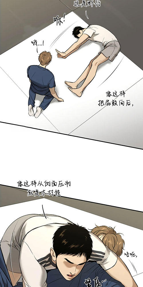 魔咒漫画漫画,第54话 异世界的启示6图