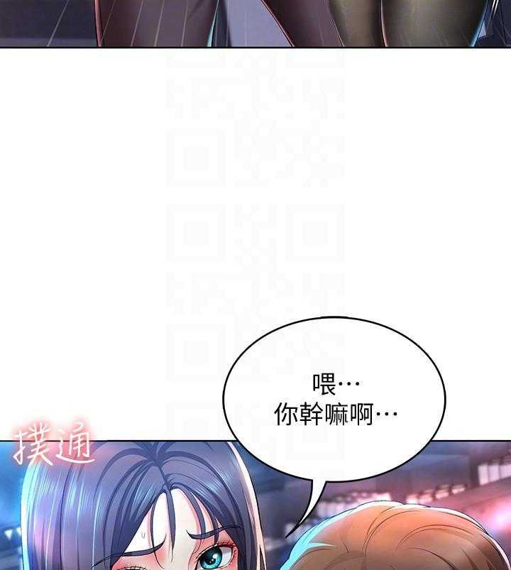 寄宿日记漫画在线观看免费漫画下拉式漫画,第88话 882图