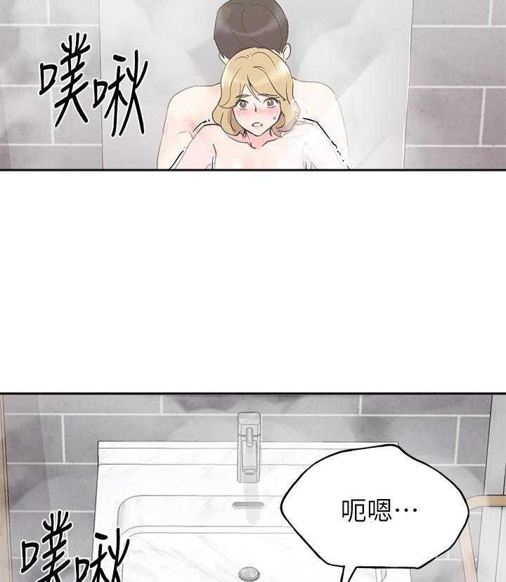 重考生漫画,第130话 1306图