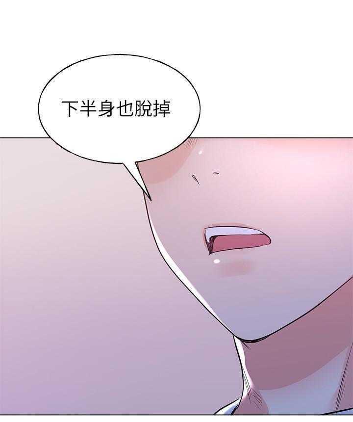 重考生漫画免费下拉式无删减漫画,第116话 1165图