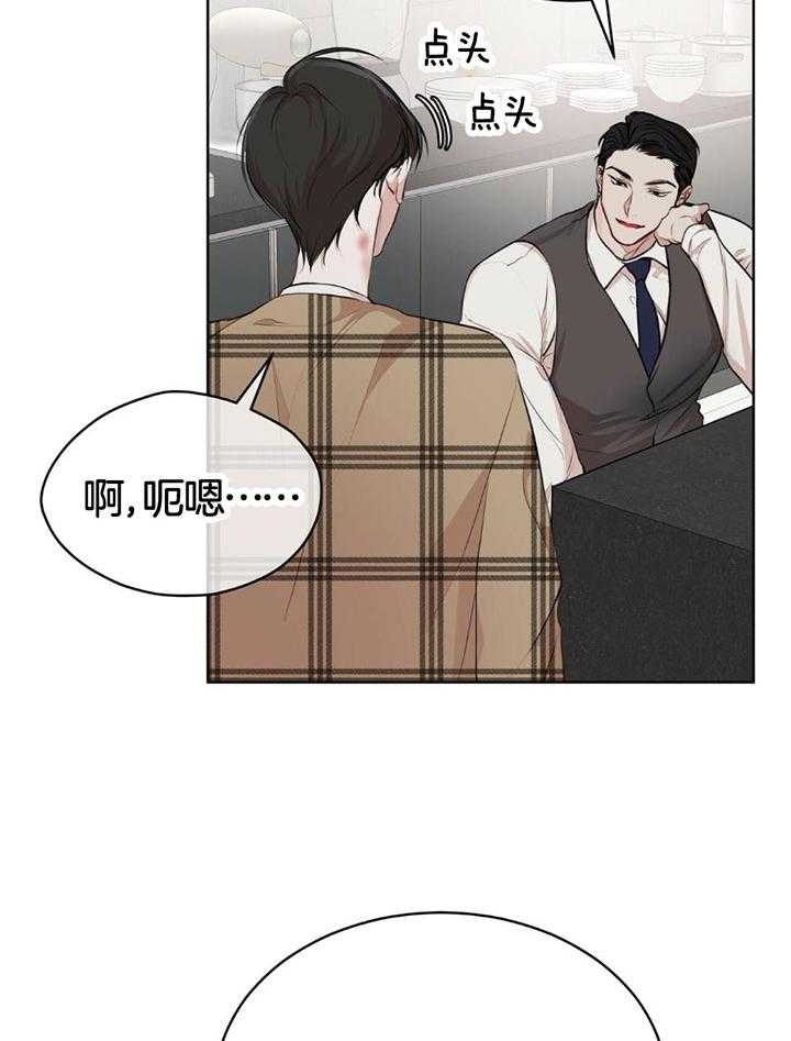 兄妹双胞胎漫画漫画,第22章：1图