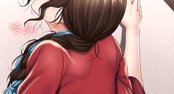 奇漫屋下拉式漫画免费看漫画,第78话65图
