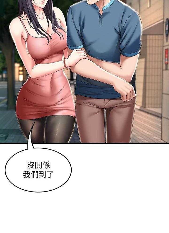 寄宿日记漫画免费阅读无删减漫画,第91话 912图