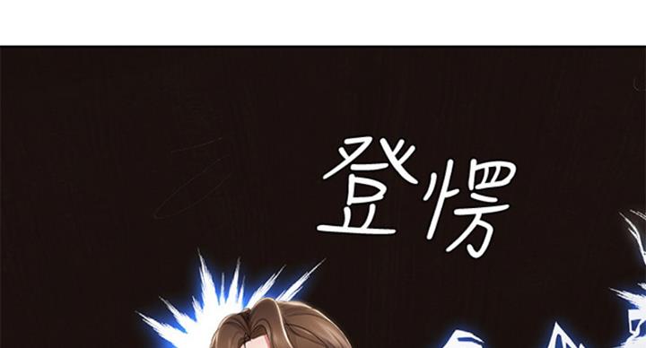 寄宿漫画漫画,第72话52图