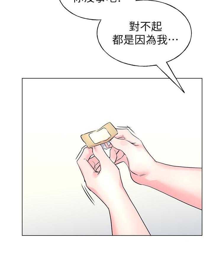 重考生漫画,第135话 13525图