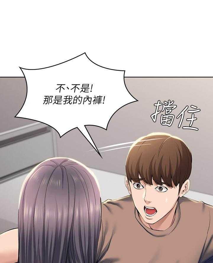 莫少逼婚，新妻难招架漫画漫画,第28话 人面兽心2图