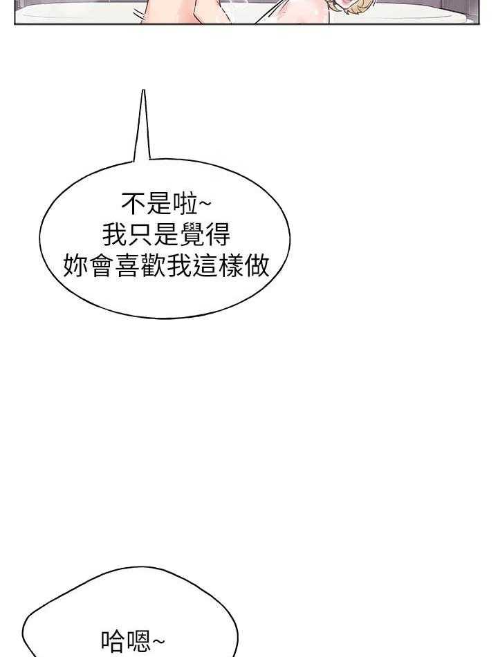 重考生漫画,第129话 12914图