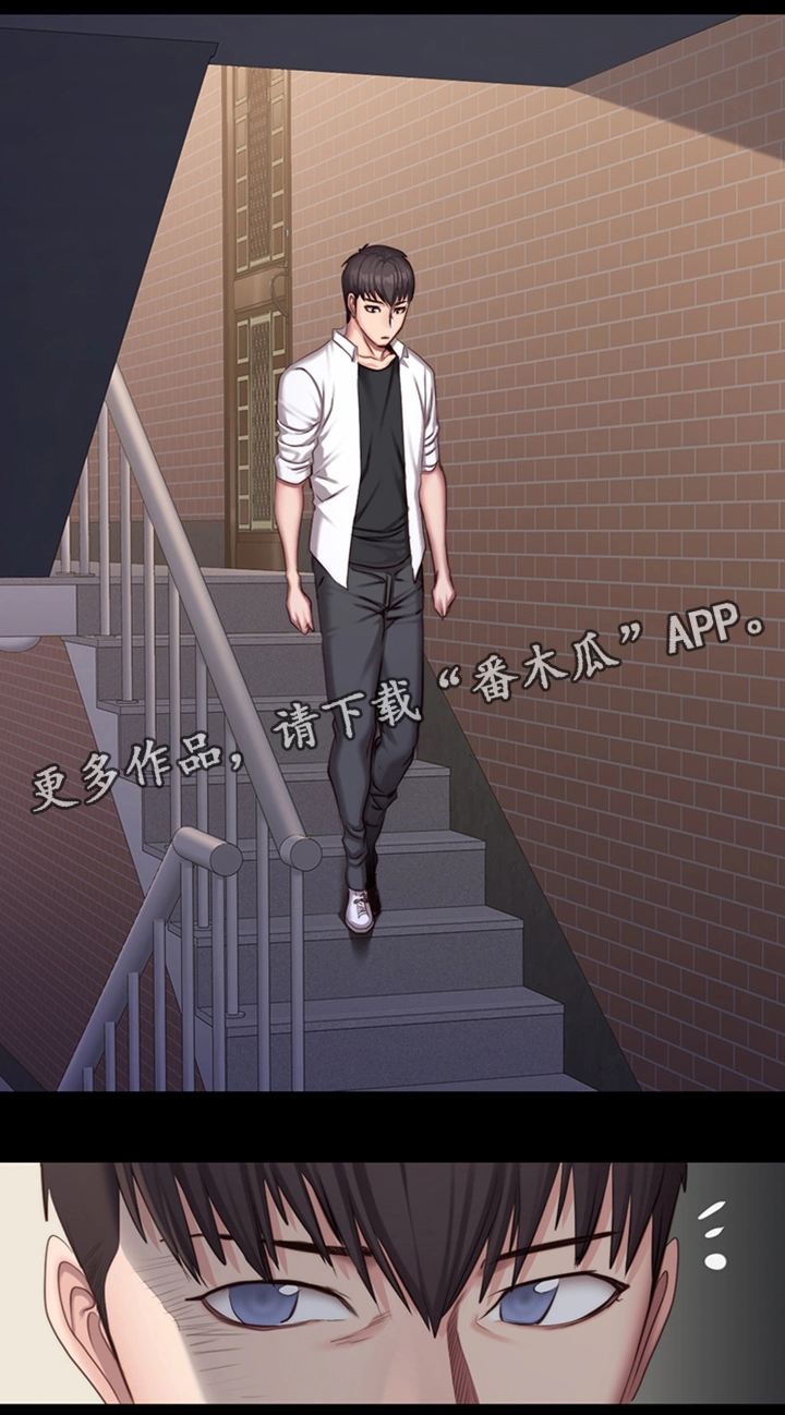 大哥的女人漫画漫画,第5话 思考3图