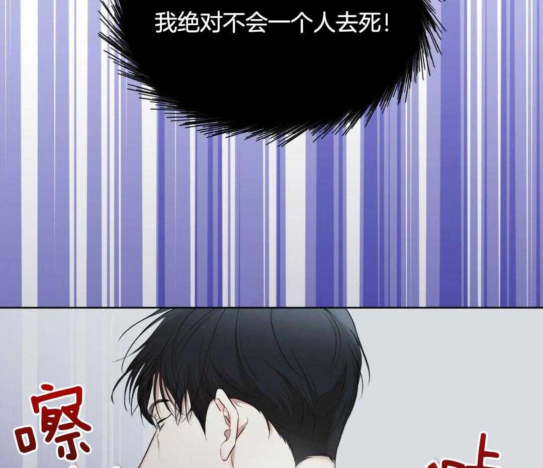阴谋与争斗漫画漫画,第12章：不堪一击7图
