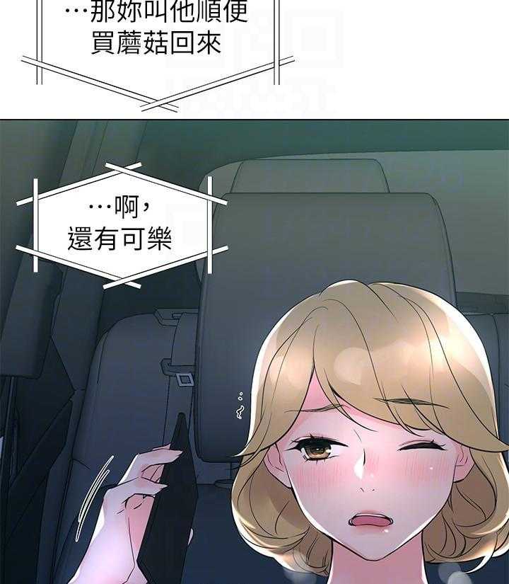 重考生漫画免费下拉式无删减漫画,第108话 10814图