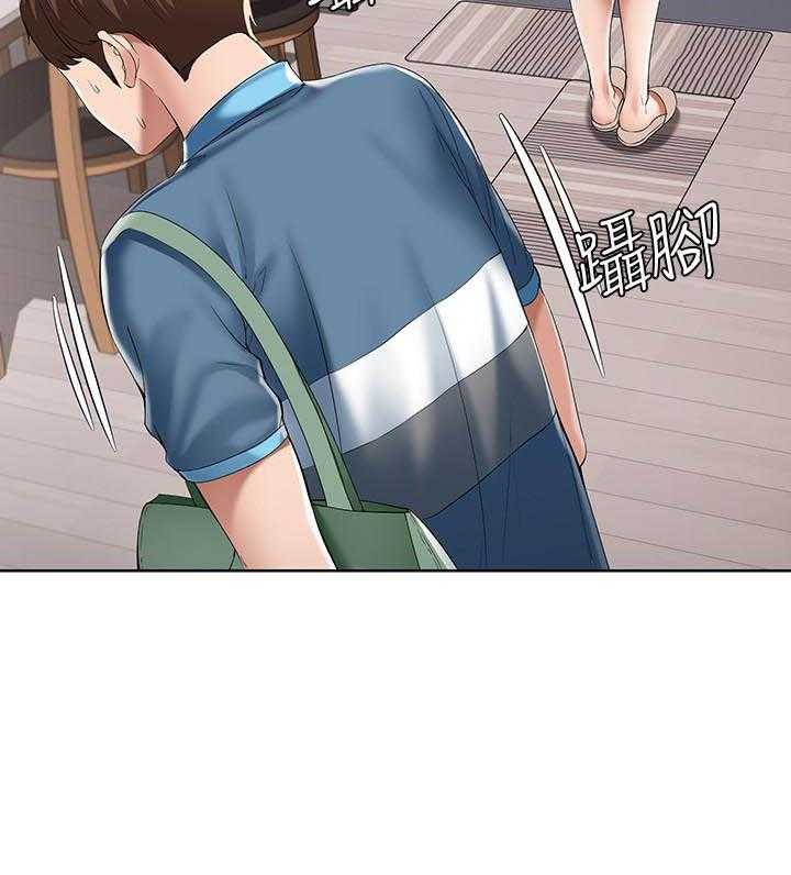 寄宿日记漫画在线观看免费漫画下拉式漫画,第84话 848图